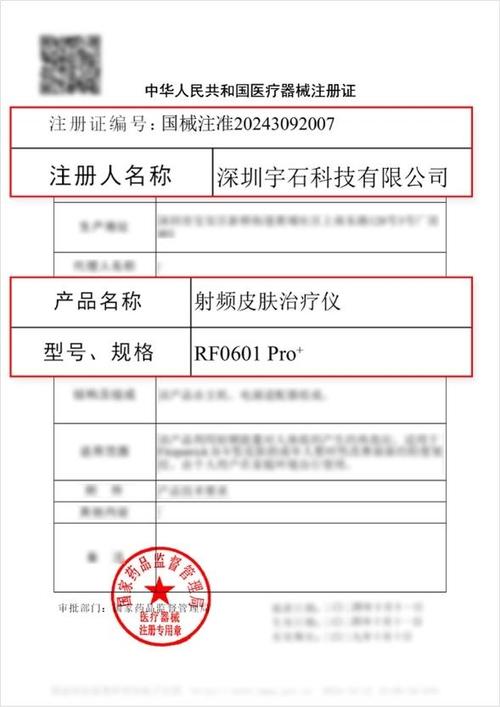 研發基因筑基，硬實力突破——宇石科技贏得三類醫療器械首批認證的厚積薄發之路